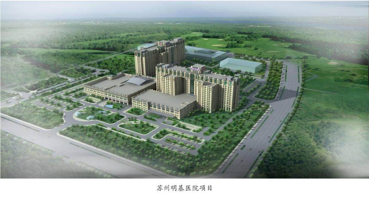 蘇州明基醫院項目-大眾建筑勞務